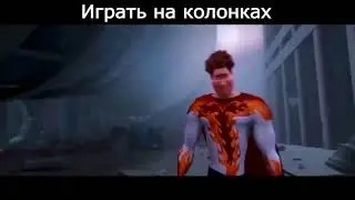 В играх звук лучше если...