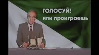 Выборы в Сибирской Федерации - Сибирь1 (TNO HOI4)