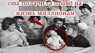 Эта девочка подарила право на жизнь миллионам.