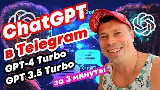 Телеграм бот с 