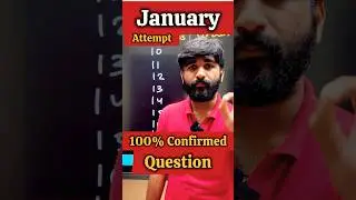 Urgent🚨 JEE Mains 2025 - 100% Confirmed✅ Question | Guaranteed +4 Marks🔥 #jee2025 #iit #nit