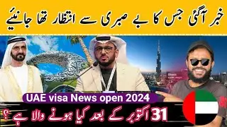 Dubai visa update UAE visa News for Pakistan and indians UAE work Visa New update UAE visa After 31