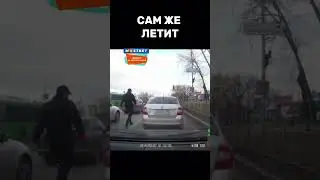 Внимание! Учитель на дороге 