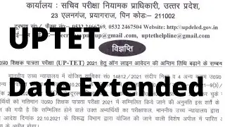 UPTET EXAM 2021-22 LAST DATE news DATE extended