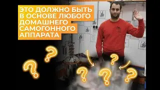 Перегонный куб 13 литров для домашнего самогонного аппарата