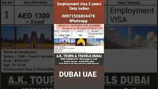 Urgent Required Masjid cleaner DUBAI UAE salary 1300+Food+Room Employment visa 00971557990986 whtsp
