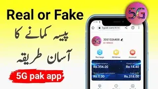 5g pak earning app review | 5g pak earning app real or fake | 5g pak earning app withdrawal