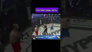 Нежданул за слова ,но потом проиграл #shorts #mma #ufc