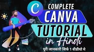 Canva Full Tutorial for Beginners in Hindi | Canva Complete Course