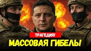 ИСКАНДЕР УНИЧТОЖИЛ 180 человек! Почему Киев молчит и плодит слухи о сокрытии человеческих потерь?