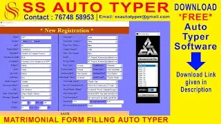 matrimonial auto typer | matrimonial form filling auto typer software