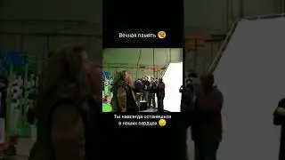 Умер актер, сыгравший роль Хагрида - Робби Колтрейн 😭💔