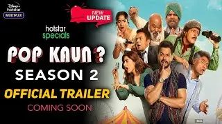 Pop Kaun Season 2 | Official Trailer | Pop Kaun 2 Web Series Release Date Update | Hotstar