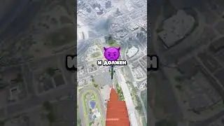 ✂️ Спидран По Вырезанным Миссиям GTA 5 