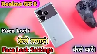 Realme GT 6 Face Lock Setting , Face Lock In Realme GT 6, How To Set Face Lock In Realme GT 6