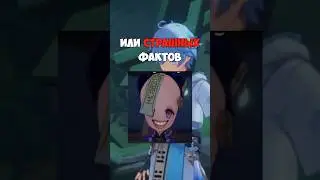 ЭТО ДЕЙСТВИТЕЛЬНО КРИПОВЫЕ ШТУКИ! 