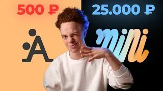 🫣 Я Сделал Анимацию Логотипа за 500 и за 25.000 рублей