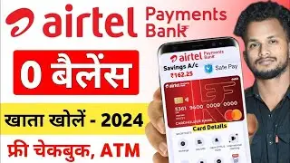 Airtel Payment Bank Account Open 2024 Airtel Payment Bank Account Kaise Khole ! Airtel Payment Bank
