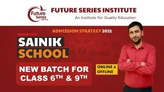 ALL INDIA SAINIK SCHOOL ENTRANCE EXAM 2022 | AISSEE 2022 CLASS 6 & 9 ONLINE COURSE | ONLINE CLASSES