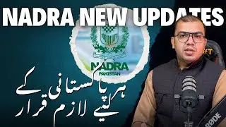 Shocking NADRA Update!  These 4 Updates Will Impact Everyone! | Qamber H. Naqvi