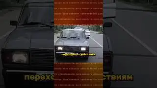 Хам на ЖИГУЛЯХ не ожидал ТАКОГО | #shorts #mercedes #toyota #гордей #новостисегодня