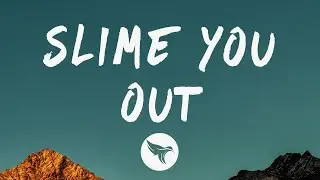 Drake - Slime You Out (Lyrics) Feat. SZA