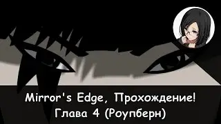 Walkthrough from 