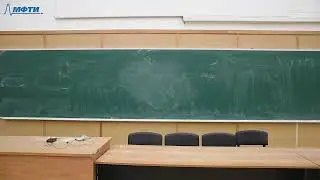 Скворчевский К.А., История и философия науки, 06.05.2023