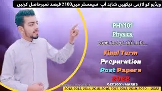 Phy101 final term exam preparation 2022 | Phy101Past Papers | Phy101 Current Paper 2022