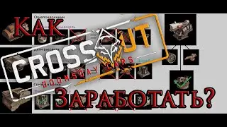 Обзор обновления Crossout DOOMSDAY CARS. Новые кабины, модули в Кроссаут и способы заработка на них