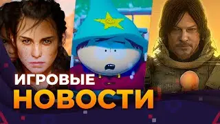 SILENT HILL 2, A PLAGUE TALE 3, DEATH STRANDING 2, PRINCE OF PERSIA, SPACE MARINE 2, ИГРОВЫЕ НОВОСТИ