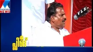 Political Leaders Vidhyarambam-Pling| Manorama News
