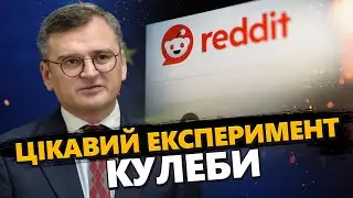 Міністр, який став 