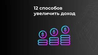 Вебинар 