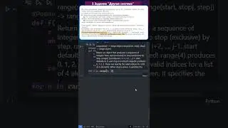 Решение 5 задания на python | ЕГЭ ИНФОРМАТИКА 2024