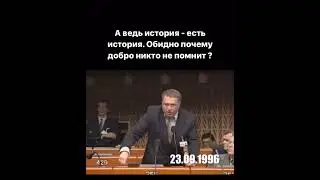 Русские спасли Грузин и Армяней от Абреков ( Чеченцев )