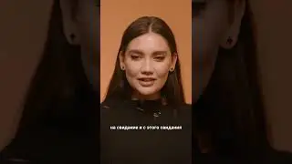 Парни, в чем проблема? Карина Смолова (Истомина) о встрече с Кидом Кади и отношениях в 