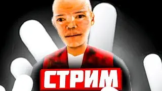 🔴СТРИМЧИК для ВЕРТИКАЛОВ! NAMALSK ONLINE! Наводим суету?! СКРИМЕРЫ В ДОНАТЕ!?! 