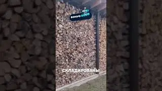 АККУРАТНО СЛОЖЕНЫ 😏