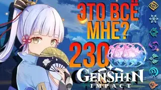 КРУТКИ БАНЕРА АЯКИ GENSHIN IMPACT 2.0 - СИМУЛЯТОР