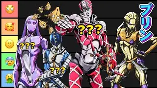 FIZ A TIER LIST DEFINITIVA! JOJO STANDS DA PARTE 5