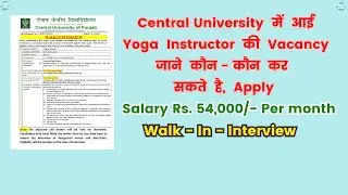 Yoga Instructor Vacancy Central University of Punjab, (Punjab) #centraluniversitypunjab #yogapunjab