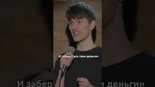 В Москве охомутают