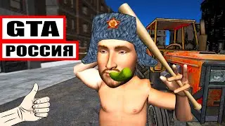ЛУЧШАЯ GTA на ТЕЛЕФОНЕ