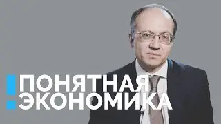 Почему никто не верит официальной инфляции