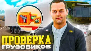 СКОЛЬКО ТУТ ПРЕСТУПНИКОВ в GTA CRMP на AMAZING ONLINE?!