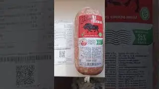 Обзор цен фарш говяжий в Казахстане.