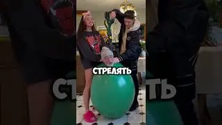 Отец Года Засунули Батю в Шар