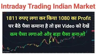 Intraday Trading Live Profits/Live Intraday Trading Prediction Nifty And Bank Nifty And Sensex News